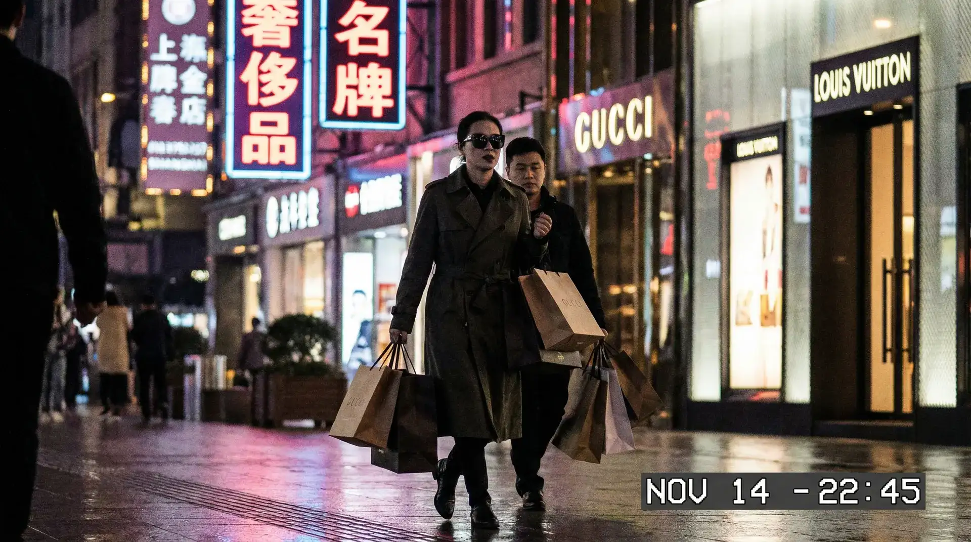 绿色导航 - 奢侈品购物被拍